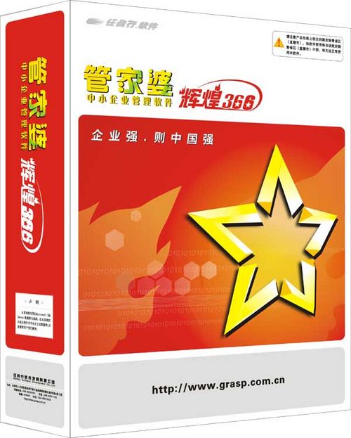 7777788888精準(zhǔn)管家婆091期35-8-46-19-10-13T：34