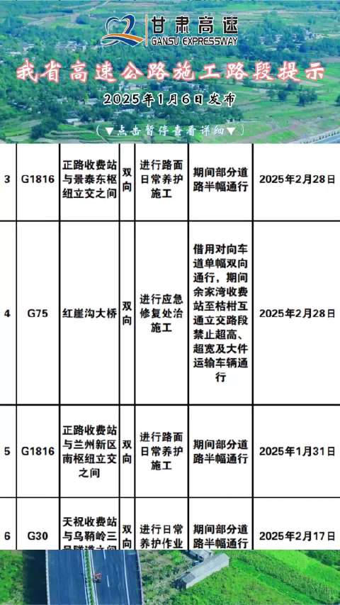 新澳精準選免費提供高速規(guī)劃、解釋與落實