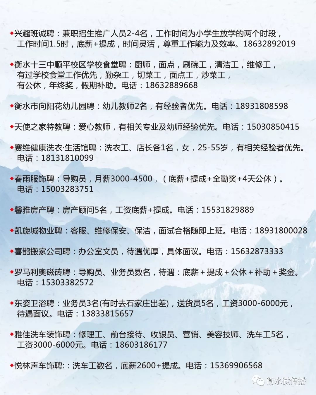 嫩江縣縣內最新招聘動態(tài)及其影響與招聘趨勢分析