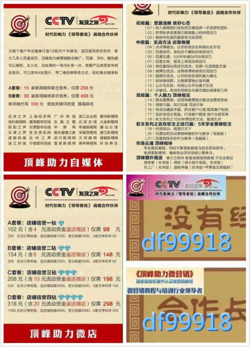 佳文 第6頁