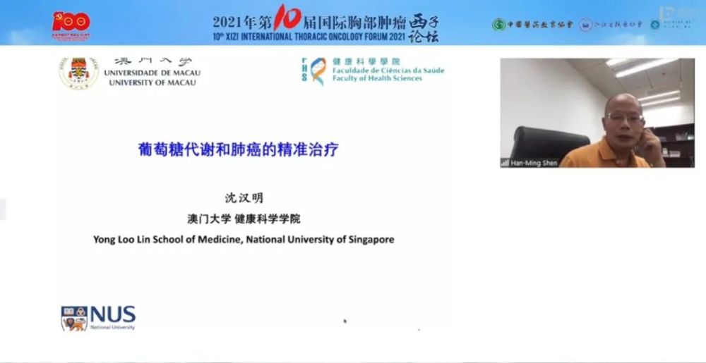 澳門今晚開精準(zhǔn)四不像的背景公開釋義、解釋與落實(shí)