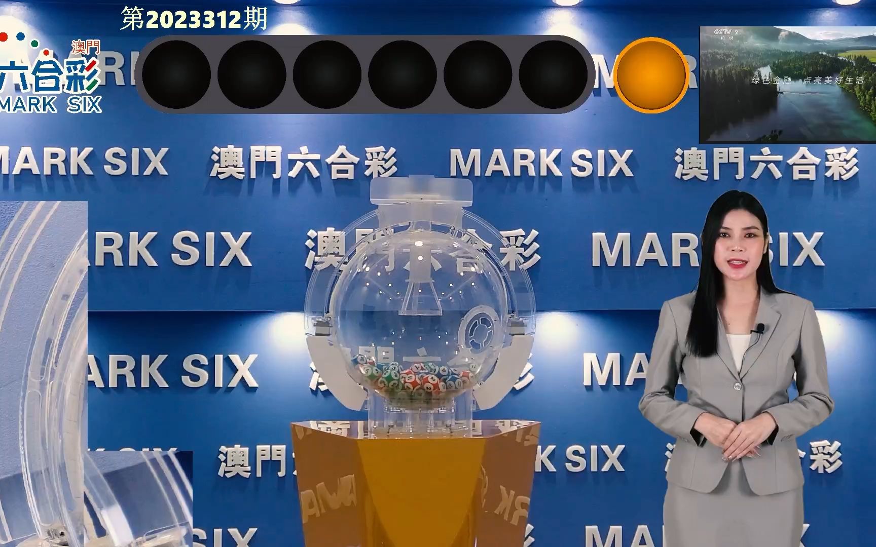 2025新澳門天天開獎可靠執(zhí)行、解釋與落實