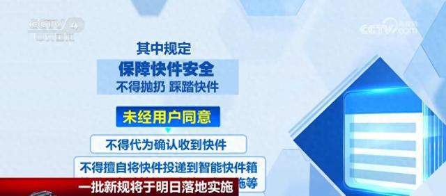 新澳天天兔費精準(zhǔn)大全精選解析、落實與策略