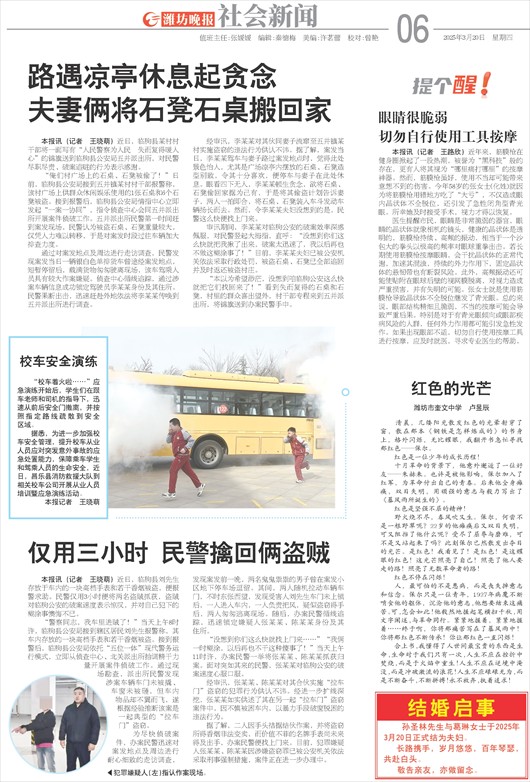石嘴山市南寧日報社最新新聞報道概覽