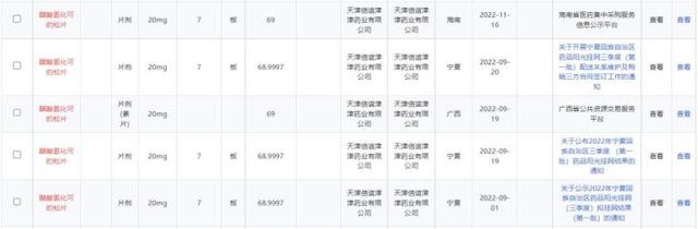 新奧天天開獎(jiǎng)資料大全600tKm公開釋義、解釋與落實(shí)