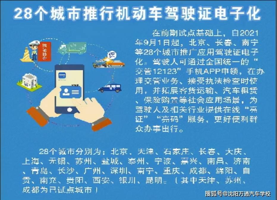 香港藍(lán)月亮二四六開(kāi)獎(jiǎng)亮穩(wěn)定評(píng)估、落實(shí)與策略