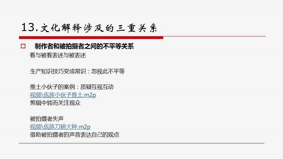 2025澳門精準(zhǔn)正版澳門公開釋義、解釋與落實(shí)