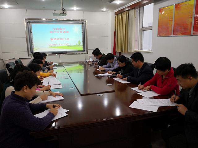 淄博市統(tǒng)計局最新招聘信息概覽，崗位、要求與申請指南