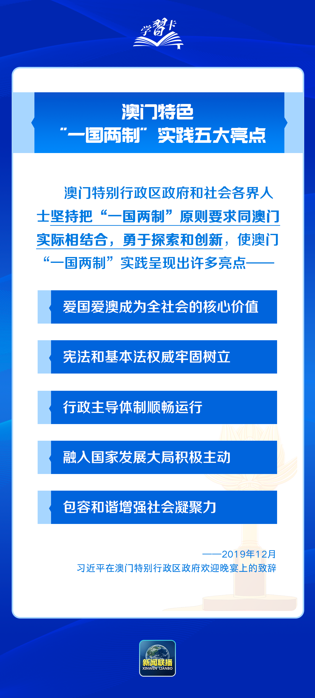 古元愷 第7頁