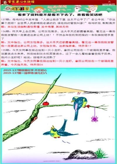 7777888888精準(zhǔn)管家婆香港生肖096期14-31-34-12-32-40T：24