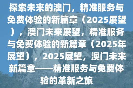 讓芳春 第5頁