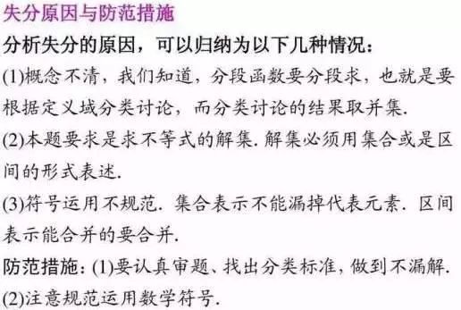 新門最準(zhǔn)最新資料大全定性解答、解釋與落實(shí)