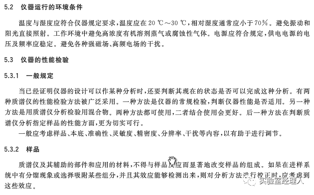 今晚必出二肖定性解答、解釋與落實