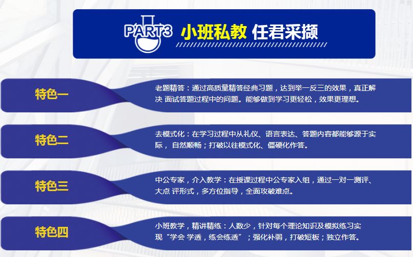 2025澳門精準(zhǔn)正版資料深層策略、解釋與落實(shí)