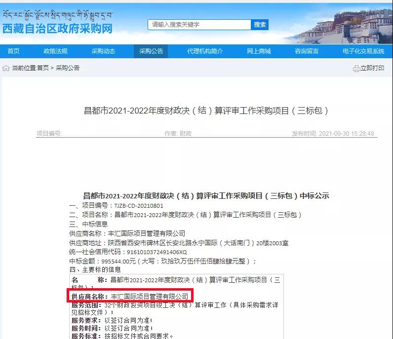 昌都縣文化局最新項(xiàng)目推動(dòng)當(dāng)?shù)匚幕睒s與發(fā)展