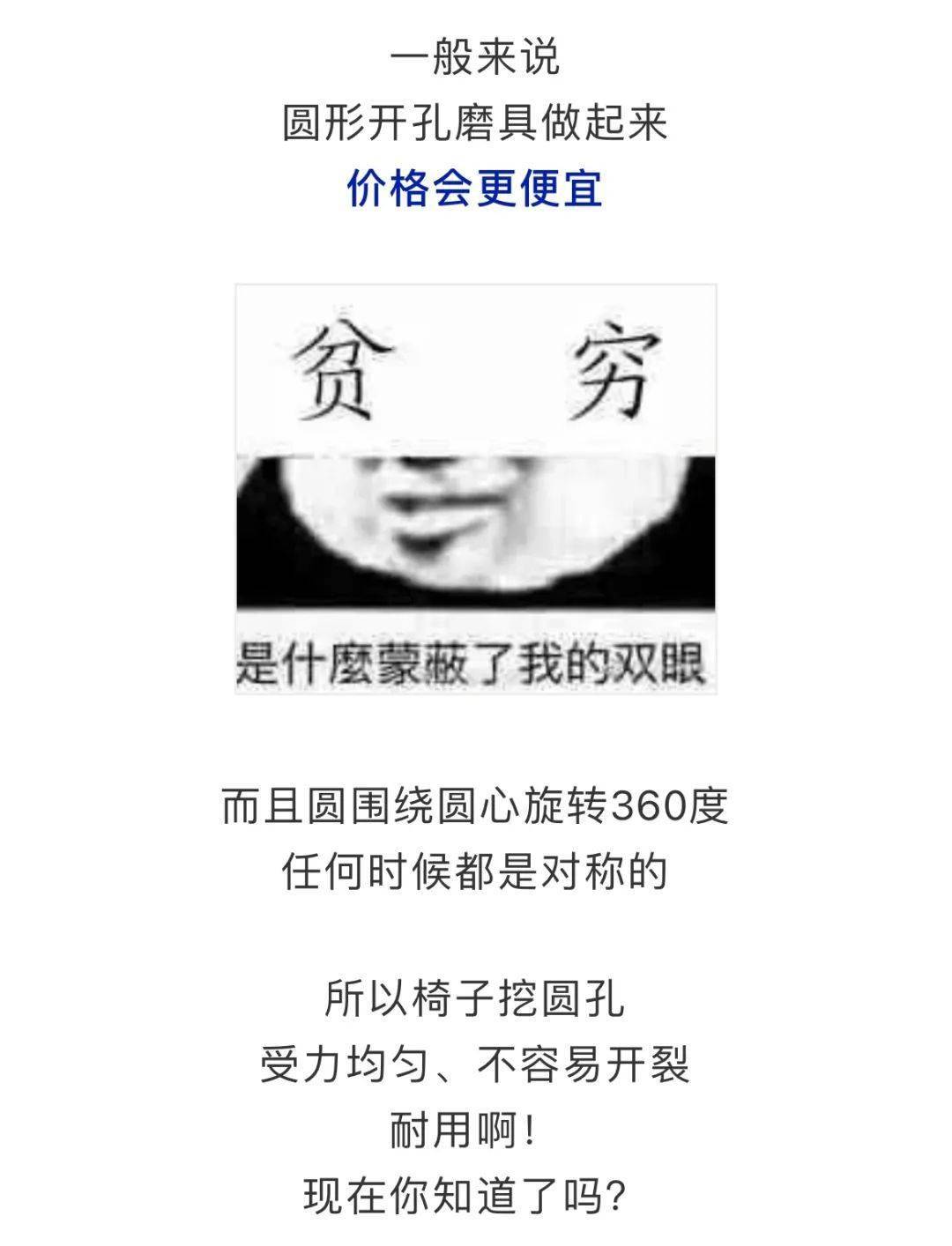素琪 第5頁