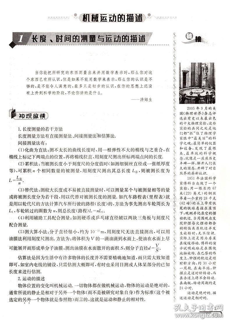 2025年新澳正版免費(fèi)料前沿解析、落實(shí)與策略