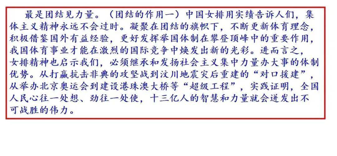 2025精準免費資料大全無字天書全面釋義、解釋與落實