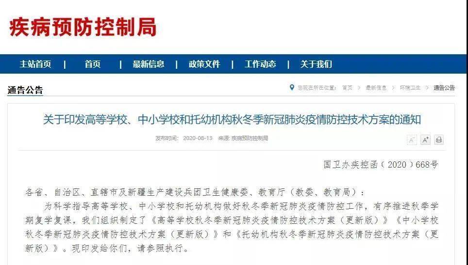 新澳門最精準確精準免費大全實時解答、落實與策略