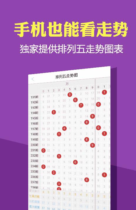 萊依美 第5頁