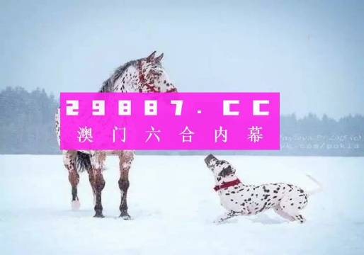 澳門一肖一碼100%期期精準(zhǔn)／98期精選解析、落實(shí)與策略
