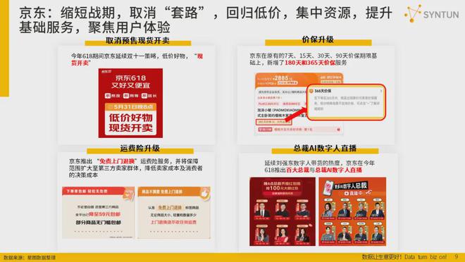 2025新澳門天天開好彩.數(shù)據(jù)支持、解釋與落實