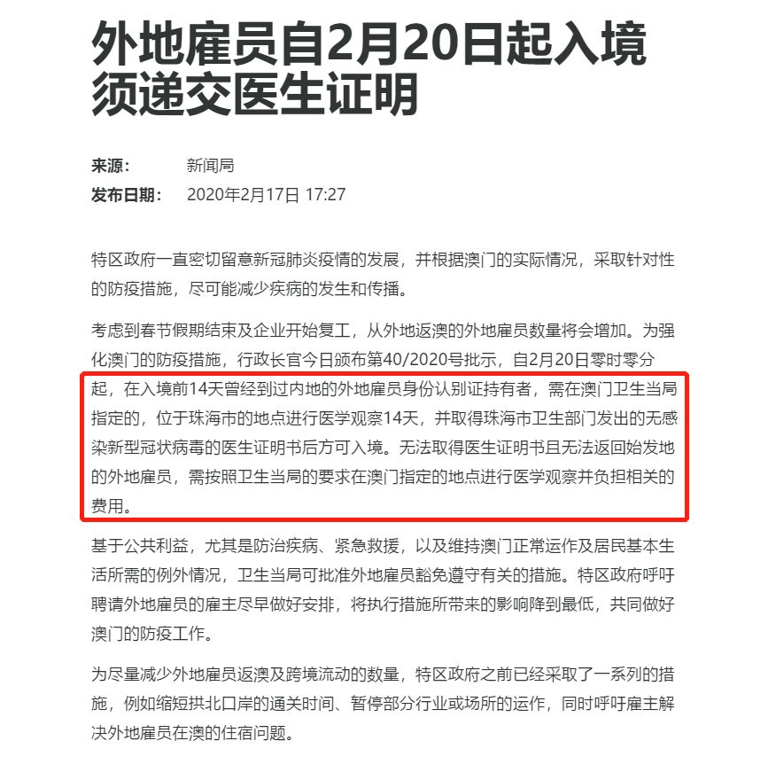 2025新澳門天天開好彩精準(zhǔn)分析實(shí)證解讀、落實(shí)與策略