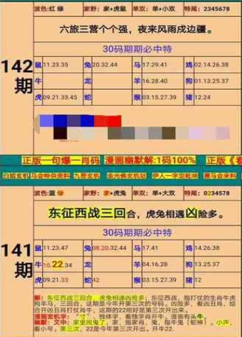 新澳門精準四肖期期準免費全面釋義、解釋與落實