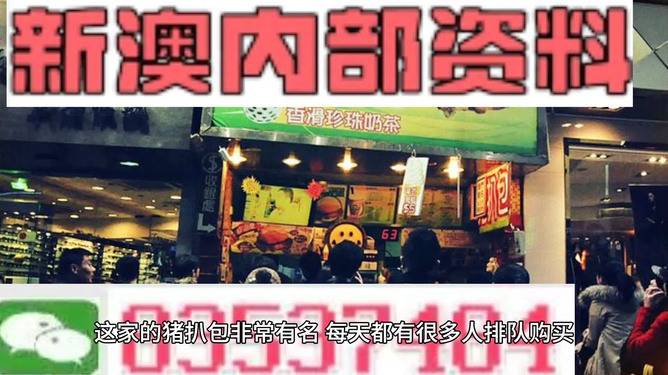2025新澳天天資料大全實(shí)時解答、落實(shí)與策略