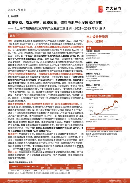 2025新澳最新版精準(zhǔn)特全面釋義、解釋與落實(shí)