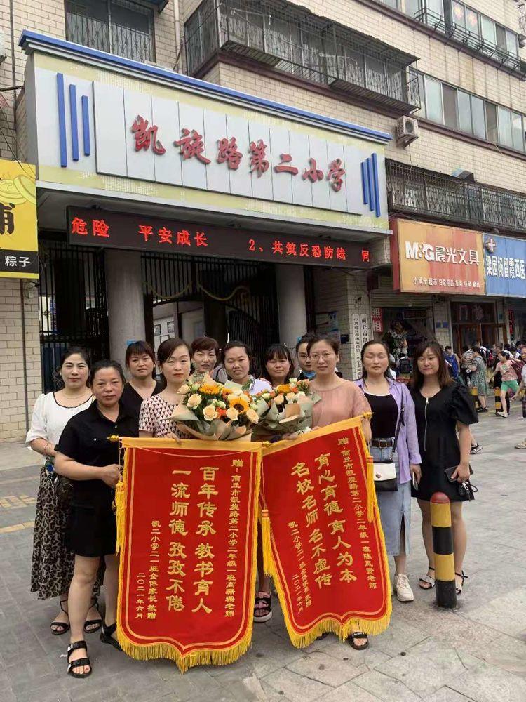 梁園區(qū)教育局最新招聘信息全面解析