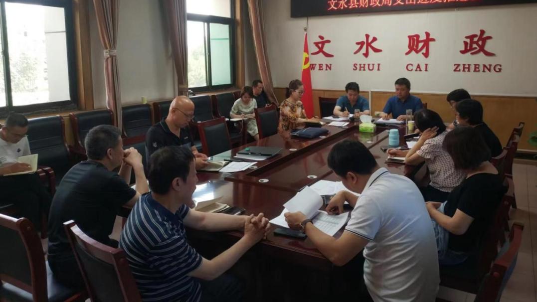 文水縣財(cái)政局人事大調(diào)整，重塑財(cái)政體系，助力縣域經(jīng)濟(jì)高質(zhì)量發(fā)展