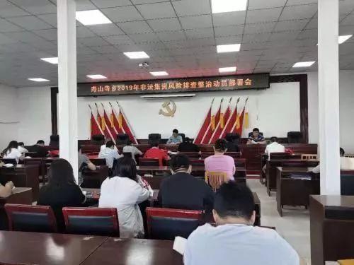館陶非法集資最新動(dòng)態(tài)，風(fēng)險(xiǎn)揭示與公眾警醒之聲