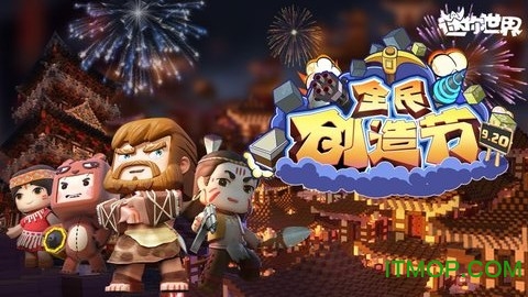 迷你世界體驗(yàn)服最新版，探索微觀世界的無限可能