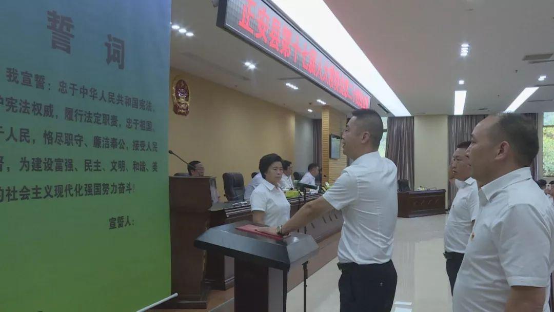 正安縣人事任命重塑未來，激發(fā)新動(dòng)能，引領(lǐng)發(fā)展之路