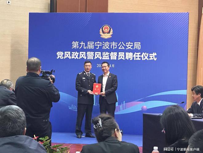 北侖區(qū)初中人事大調(diào)整，重塑教育力量的新篇章