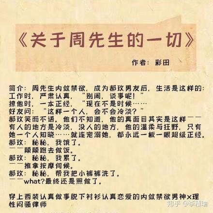 最新推薦文筆優(yōu)美小說大賞，領(lǐng)略文學(xué)魅力之旅