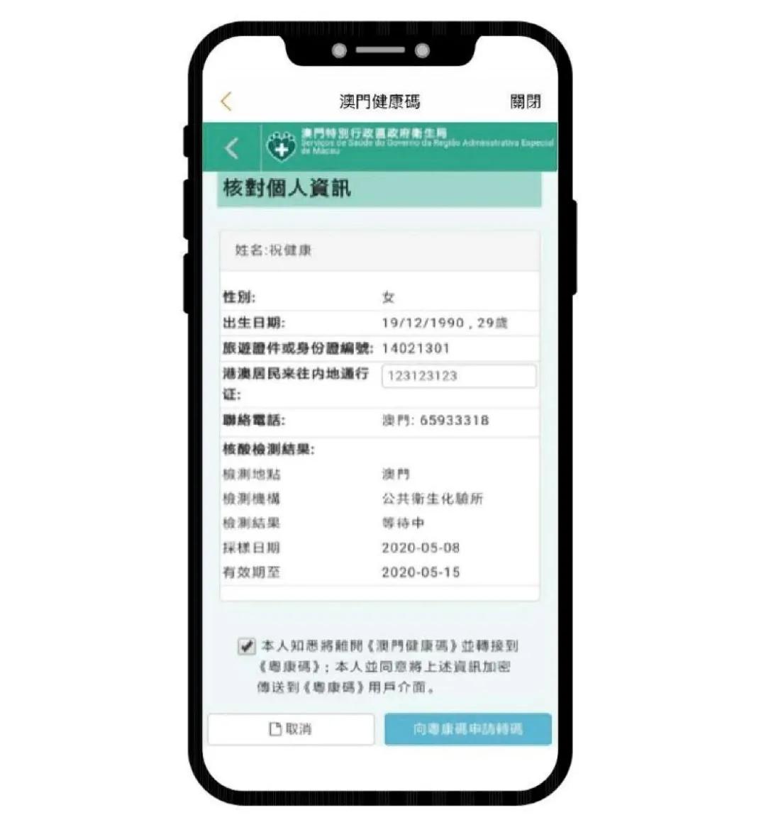 澳門一碼一碼100準(zhǔn)確 官方最新調(diào)查、落實(shí)與策略