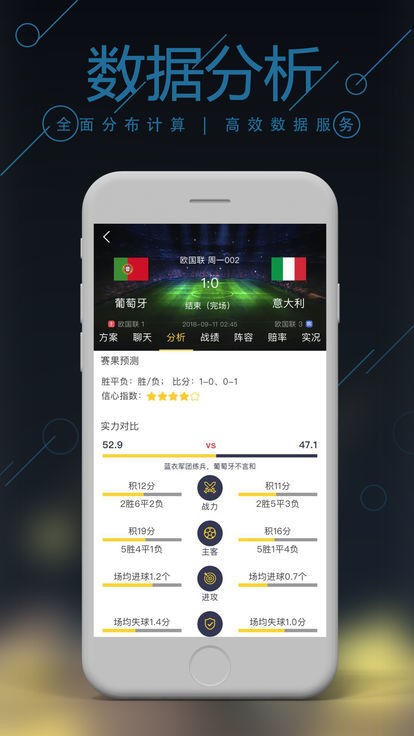 7777788888管家婆四肖八碼精選解析、落實與策略
