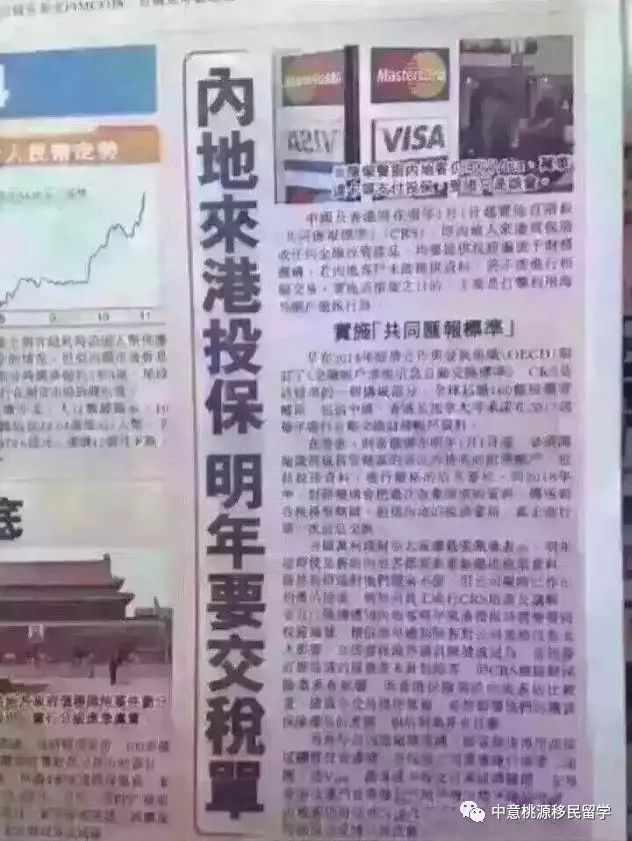 7777888888精準管家婆香港生肖深度研究、落實與策略