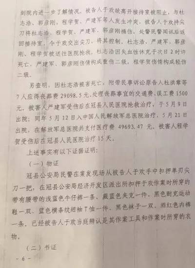 于歡殺人案最新判決全面解析及最新進(jìn)展報(bào)告