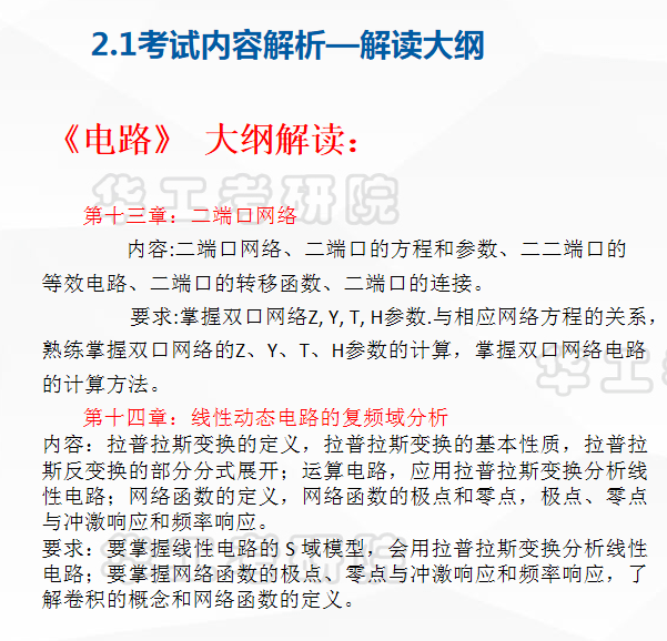 新奧2025資料大全最新版本前沿解析、落實與策略