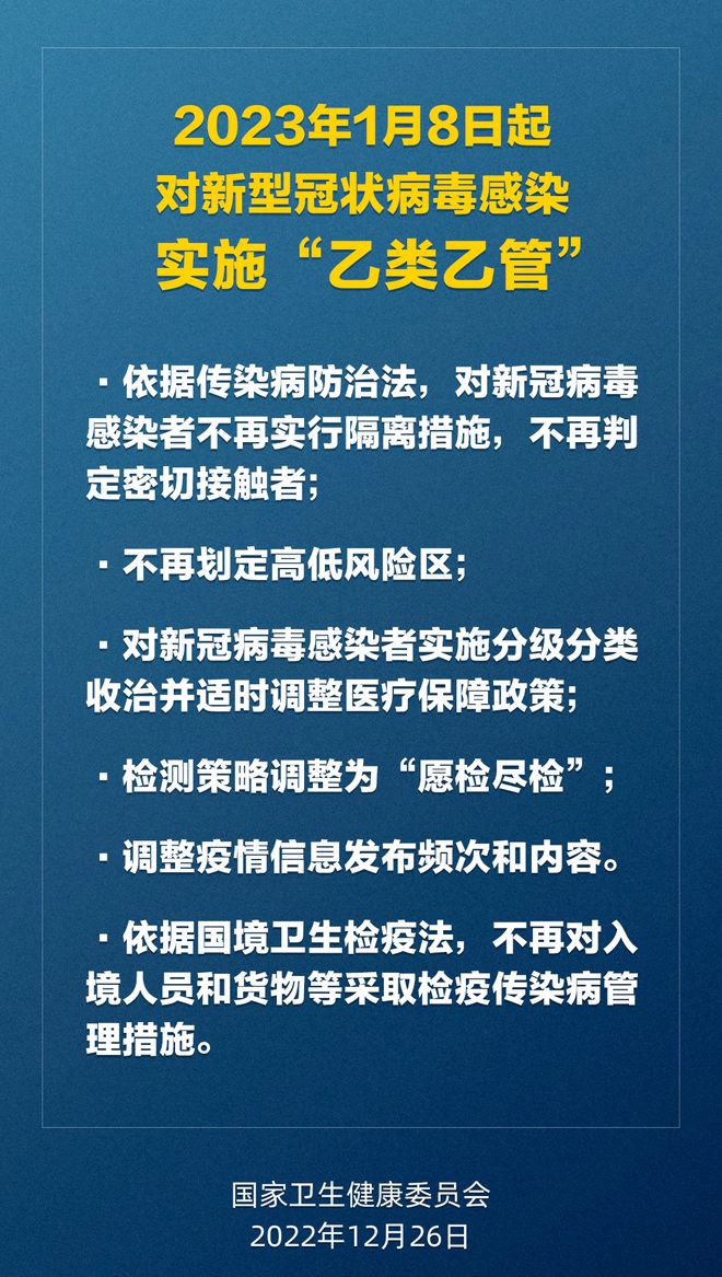 2025年奧門精準(zhǔn)資料大全免費(fèi)提供精選解析、落實(shí)與策略