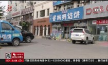 綏化商服最新出售信息概覽及市場動態(tài)分析