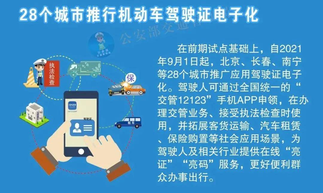 2025新澳今晚最新資料實(shí)證解讀、落實(shí)與策略