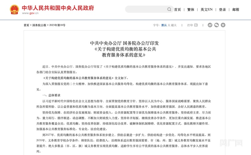 2025一肖一碼一中最新調(diào)查、落實(shí)與策略