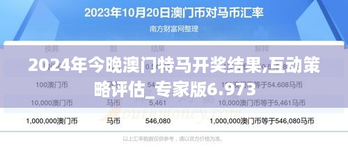2025澳門(mén)和香港特馬網(wǎng)站www要103期25-11-4-9-41-23T：19