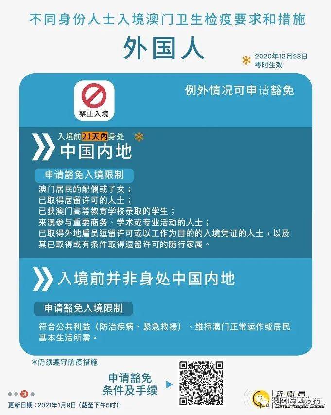 2025澳門特馬網(wǎng)站103期15-21-33-34-36-35T：21