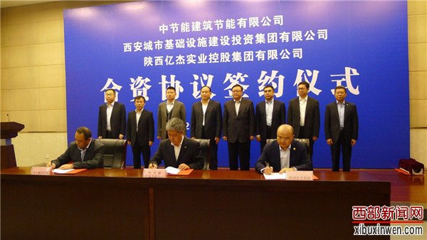 陜西聲威集團(tuán)最新消息全面解析與概述
