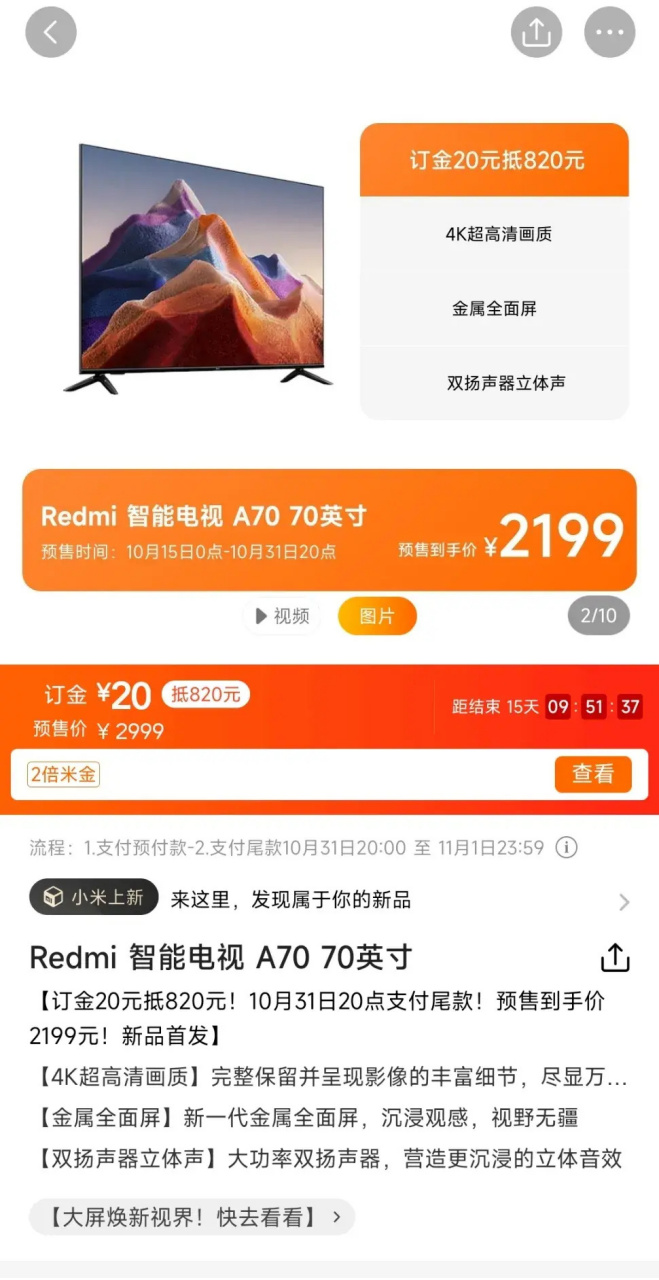 探索最新70寸電視機(jī)的魅力世界，高清視覺盛宴開啟！